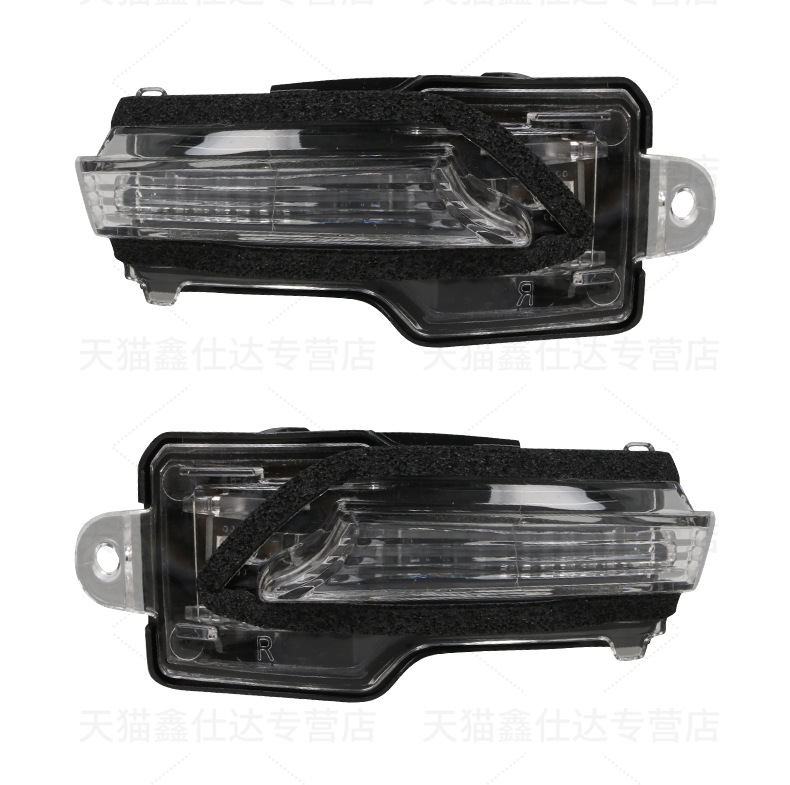 Suitable for NX300 rearview mirror housing RX300 reversing frame RX450 lens NX200 turn signal