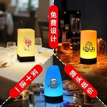 充电酒吧台灯剧本杀号码灯餐厅清吧露营户外夜市摆摊桌灯气氛灯