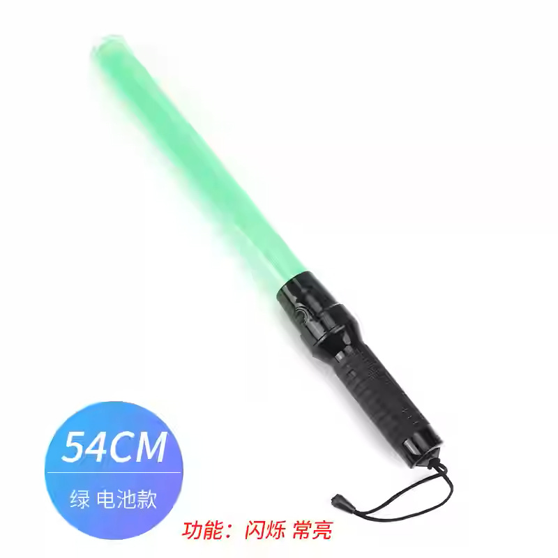 54CM-녹색 배터리 모델