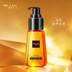 TWG Moroccan hair care oil improves dry, frizzy and smooth hair care oil