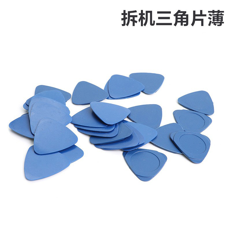 不锈钢拆机三角撬片维修工具开机片电脑手机三角片手机拆机片