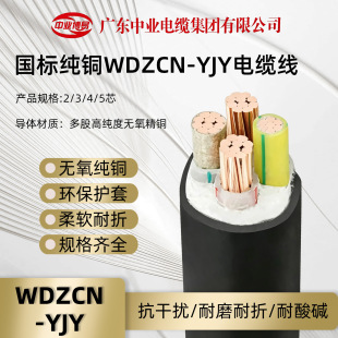 �����~о늾��͟��o�u�ͻ�WDZCN-YJY2/3/4/5оȫƽ����|������