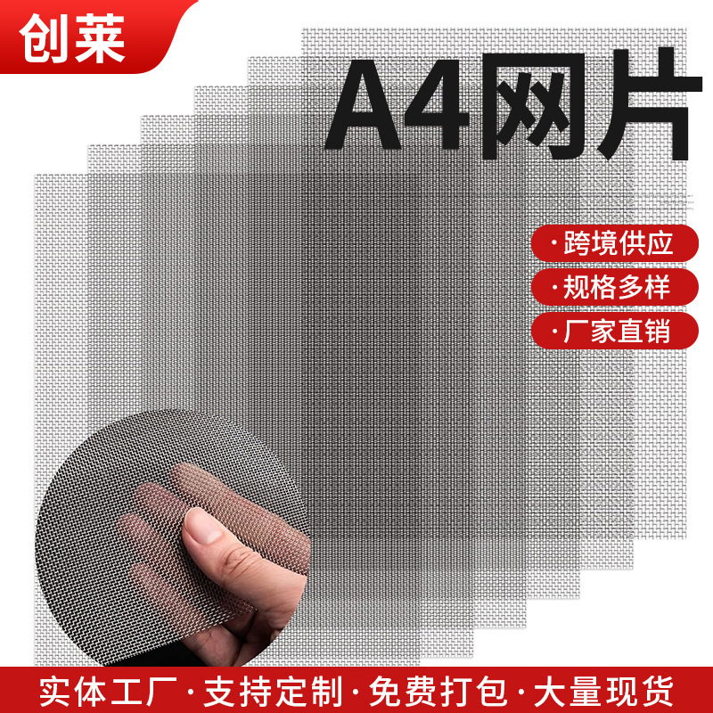 304 Stainless Steel Mesh 20 Mesh 1mm Fine Hole Woven Filter Anti-Mosquito and Anti-Insect Filter Mesh Square Metal Mesh 304 Stainless Steel Mesh 20 Mesh 1mm Fine Hole Woven Filter Anti-Mosquito and Anti-Insect Filter Mesh Square Metal Mesh