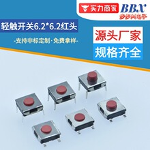 U_p|_P6.2*6.2t^NƬ/Сo4_5_I