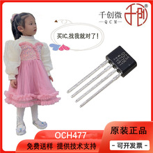 OCH477HMD-D�N�𼯳��Դ���ӱ��oоƬ350mA�ξ�Ȧ�L��늙C��IC