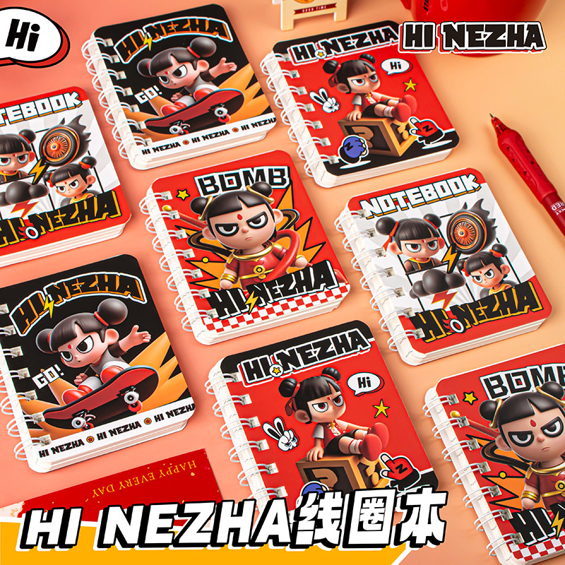 Libro Nezha aleatorio único