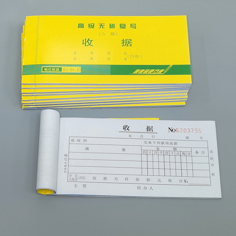 Two-Part and Triple Receipt Handwritten Carbonless Copy Financial List Document Delivery Order Menu Open Order Book Wholesale