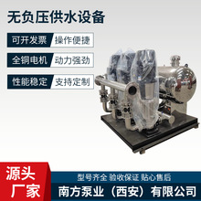 无负压供水设备 变频恒压给水成套设备 高楼系统增压泵生活供水泵