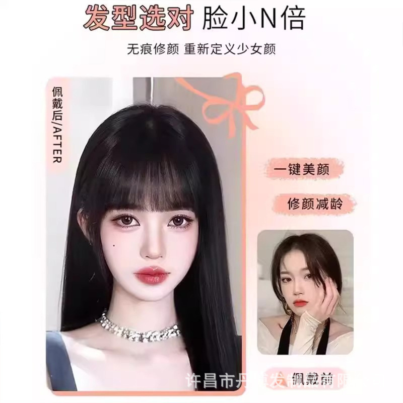 女性用ウィッグ前髪、額に見えない増毛、シームレスレイヤー、サイドバング付きウィッグ、女性用ヘアエクステンション|undefined