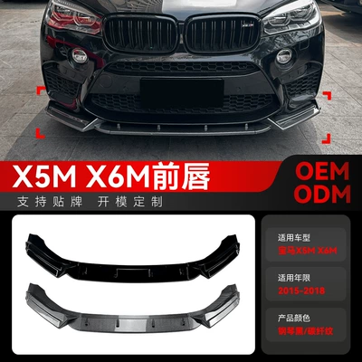 Big Surrounded F85 X6M F86 Front Lip