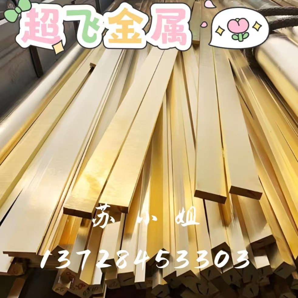铜合金棒 铬铜合金　QCr1?QCr0.5?QCr1-2?QCr0.5-0.1带SGS报告