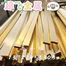 铜合金棒 铬铜合金　QCr1 QCr0.5 QCr1-2 QCr0.5-0.1带SGS报告