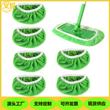 swiffer拖把布替换布套拖布水洗重复使用平板拖把干湿两用替换装