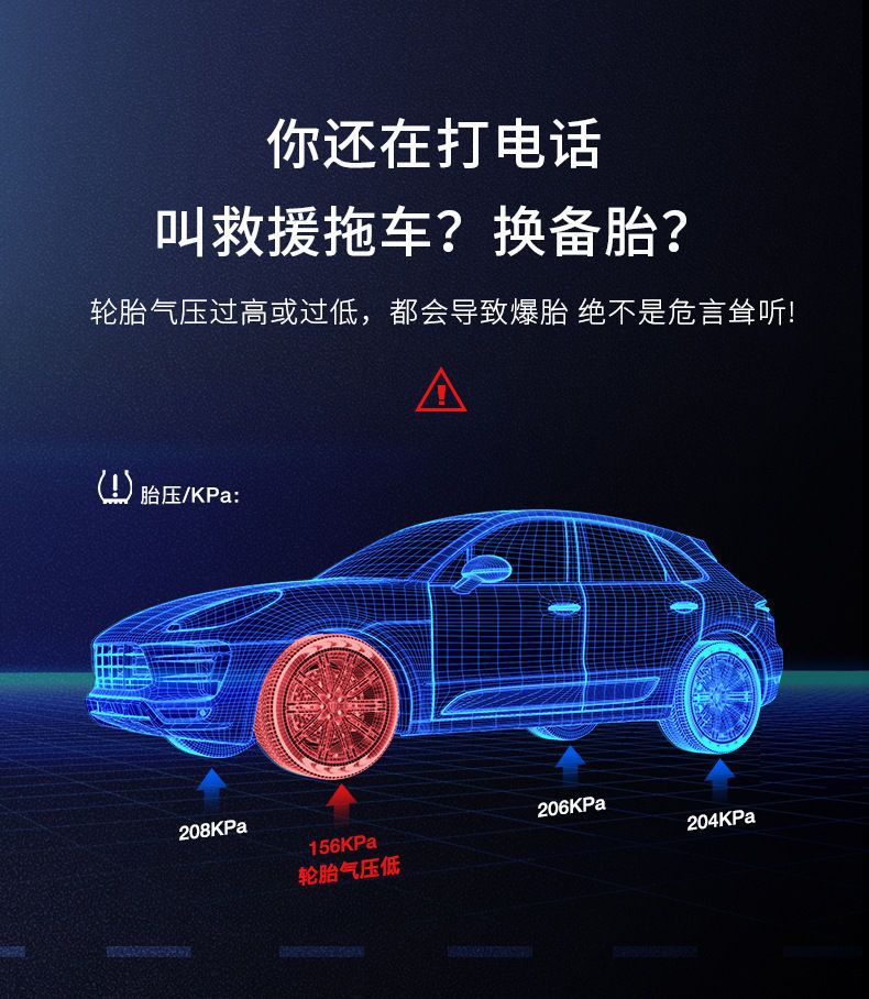 Car air pump digital display portable wireless air pump multifunctional emergency mobile phone charging treasure tire air pump