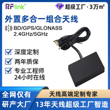 �ĺ�һ�쾀GNSS��λ�����쾀��ģ�쾀�l�Ƕ�λ�쾀