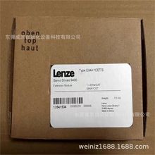 LENZE伦茨 模块  E94AYCET    E94AYCPM  全新包装 议价