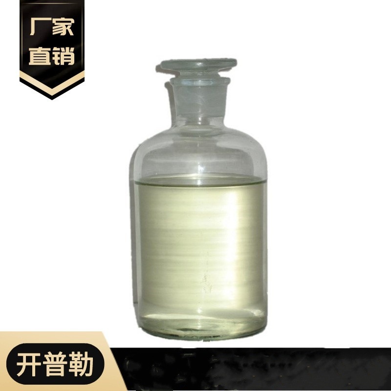 供应 供应 三乙醇胺硼酸酯 99% 含量 切削液 高效防锈