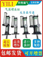 气液气压增压气缸5吨8吨气缸3吨10吨可调气液缸增压缸MPT/CPT1T吨