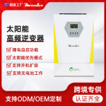 泰琪丰3.6KW储能双输出混合逆变器高频离网光伏家用太阳能逆变器