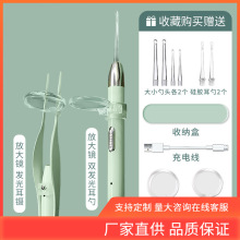 INC0 充电发光耳勺儿童扣耳勺硅胶挖耳勺掏耳朵套装成人可视带灯