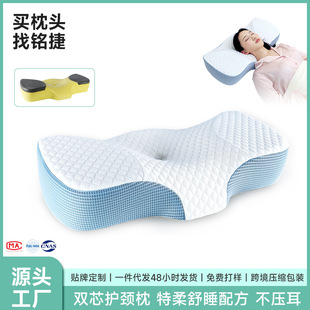Pillow Memory Foam Neck Protection Side Sleeping Unisex Butterfly Memory Pillow Cervical Pillow Tencel Fabric