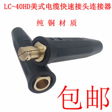 ��ʽLC-40���Ѿ����^����������B����|���^�B�������^