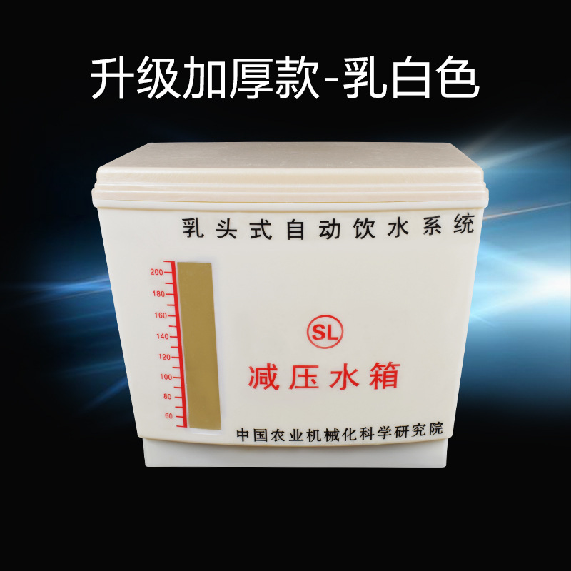 Suministros de cría tanque de agua de descompresión de pollo pato ganso conejo paloma jaula dispensador de agua automático alimentador de agua suministros de equipo de cría de pollo