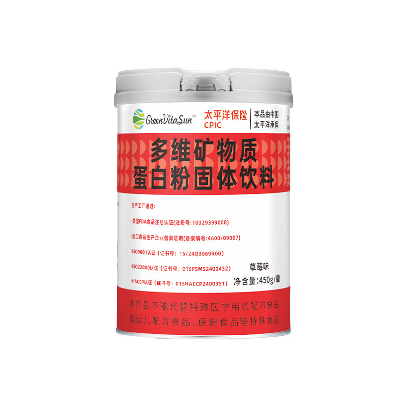 乳清の蛋白の粉の卸売りの特殊な食事の栄養の乳清の蛋白の質の粉のフィットネスの専用の蛋白の粉の健康な筋肉の粉|undefined