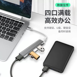USB3.0HUB�־���type-c�D�Ӿ��ĺ�һ�֙C��X�D�Q����ݔType-C