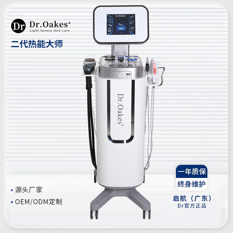 448k segunda generación de energía térmica maestro instrumento de belleza de control de temperatura facial estiramiento apretado forma de salud y reducción de grasa para el hogar