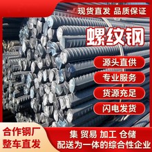 HRB400E�ݼy� �����ݼy䓾�܈�ݼy�䓽�B����䓽�F؛���l