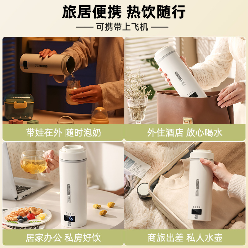 メーカー直販USBポータブル湯たんぽ恒温電熱コップ旅行家庭用保温一体焼水コップ|undefined