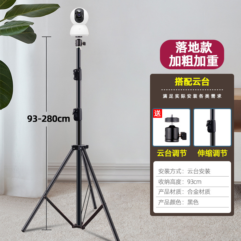 Soporte de pantalla vertical Logitech c1000e transmisión en vivo escritorio tiktok taobao perro fresco cámara de vídeo soporte de suelo