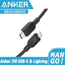 Anker安克MFi认证快充线Type-C转Lighting适用苹果数据线A81A1