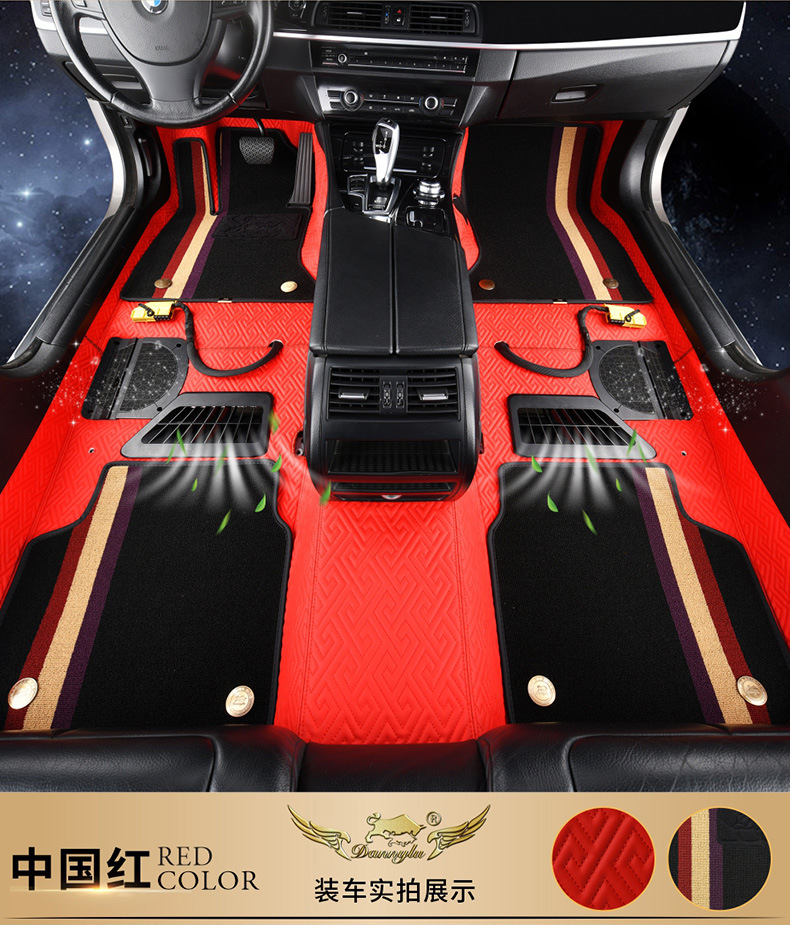 17-20 Dongfengguang Honda Crown Roadurv Floor Mats 36 Full Coverage Floor Rubber Mats Car Special Floor Mats