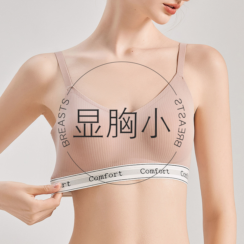 Sports underwear