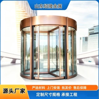 酒店商场商务旋转门可电动手动定制加厚铝型材美观大气