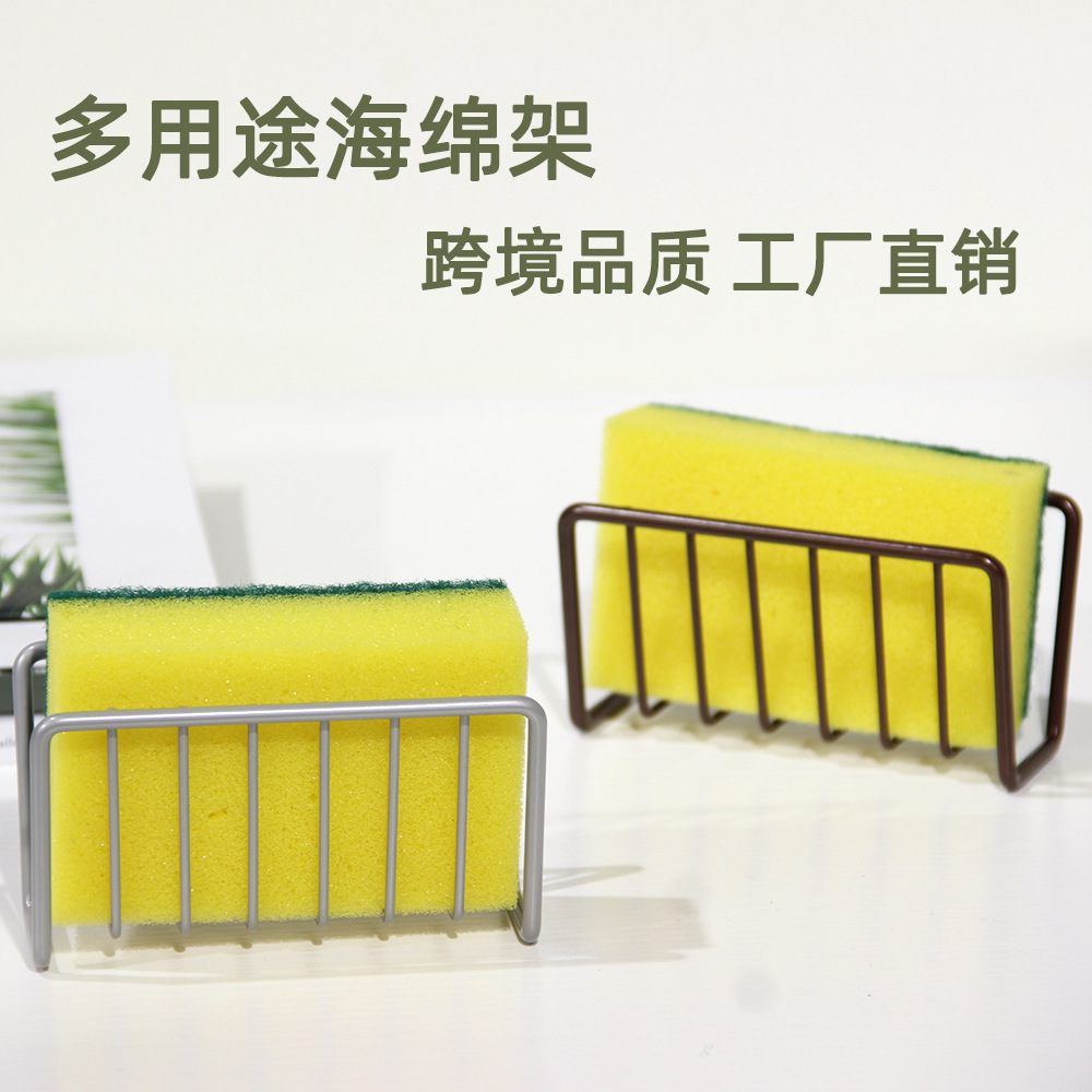 Estante de esponja de hierro sin perforar fregadero doméstico Almacenamiento y drenaje de rack suministros de cocina al por mayor estante de almacenamiento de fregadero montado en la pared