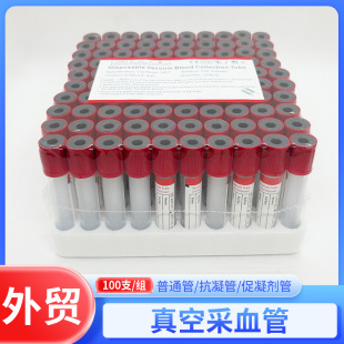 Ӣ�ĳ����t����ղ�Ѫ�ܴ���PET��EDTA.K3��Ѫ����