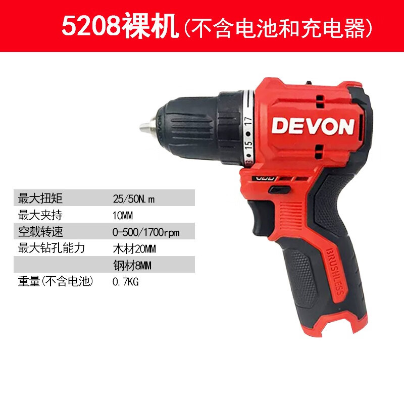 Gran taladro de carga eléctrica sin escobillas de litio gran taladro de pinza multifuncional doméstico taladro de impacto destornillador eléctrico 5208 / 5