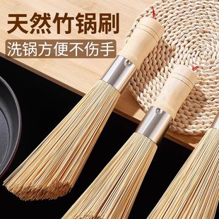 Old-Fashioned Bamboo Pot Brush, Kitchen Special Brush, Pot Scrubbing Artifact, Pot Washing Bamboo Brush, Broom, Loofah Pulp, Commercial Natural Brush