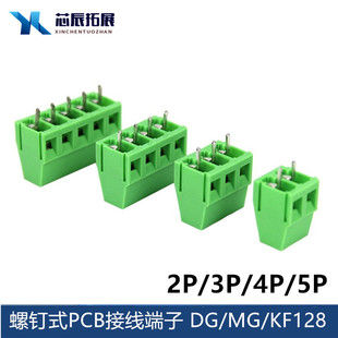 ʽPCBӾMG/KF128V -g5.0mm2P 128V-3P  4P 5P 6P