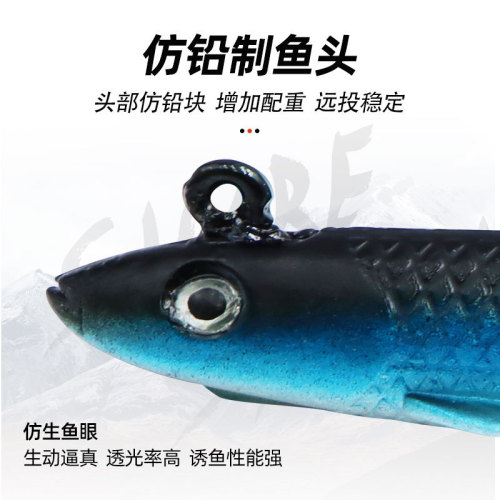 15cm30g Luya electric eel bag with lead fish fake bait laser eel soft bait black fish Luya T tail bionic bag with lead
