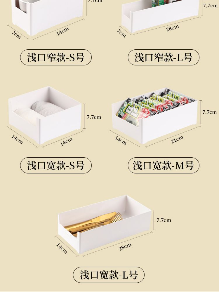 Telescopic Japanese Style Right-Angle Storage Box Kitchen Cabinet Storage Box Removable Desktop Debris Organizer Deep Cabinet Storage Basket