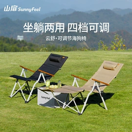 野营折叠桌椅;其他户外用品;帐篷