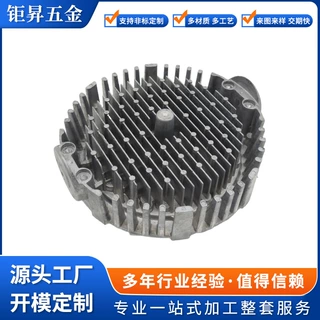 开模定制铝型材厂家舞台射灯外壳铝合金压铸件灯具铝配件散热器