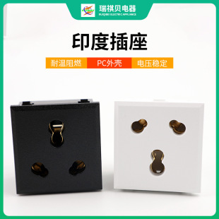 BIS Indian standard power socket Q-01 factory