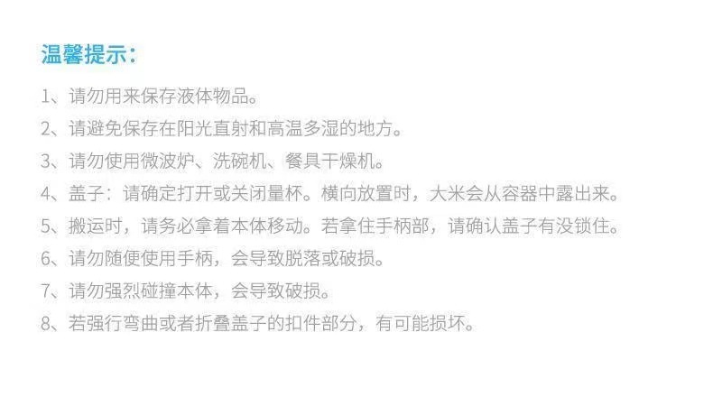 日本杂粮储物罐五谷收纳盒粮食密封罐储米罐豆子储存罐厨房收纳罐详情10