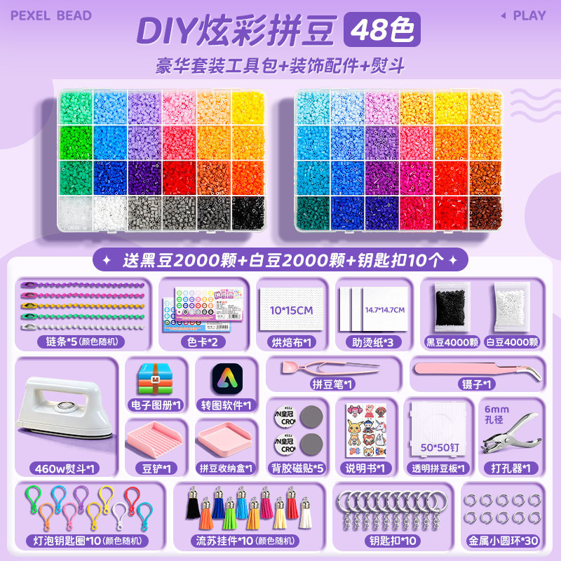 Paquete de materiales DIY hechos a mano, paquete de juguetes de fusión tridimensional, paquete de complementos de bolígrafos, juguetes para mujeres