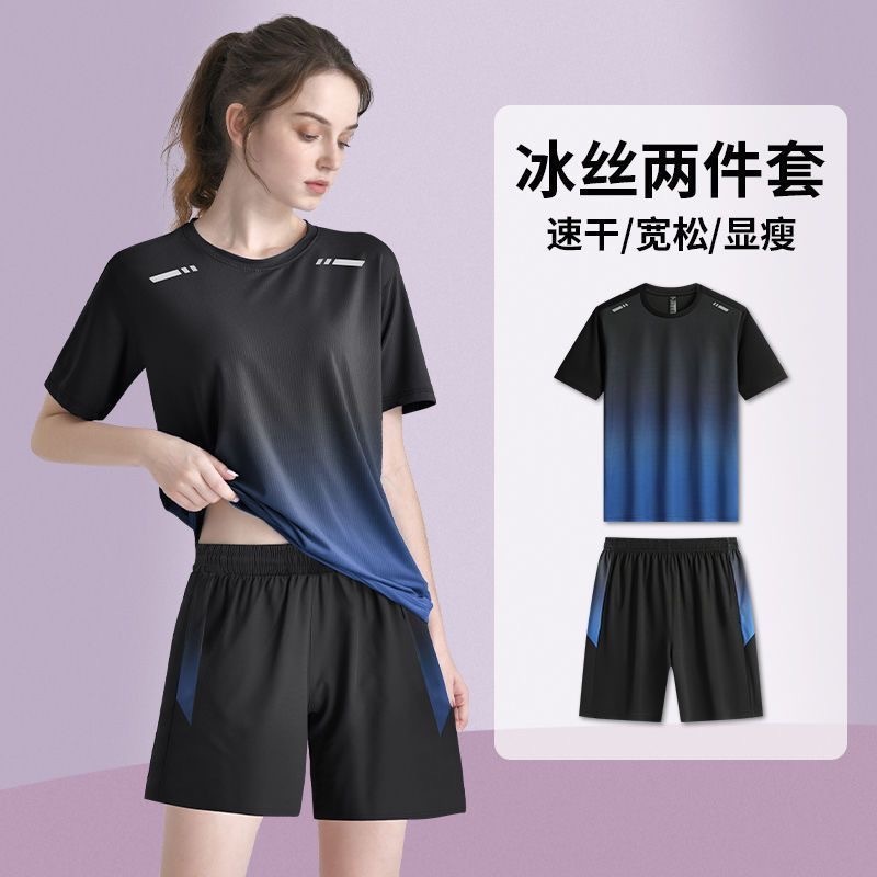 블루 [그라디언트 메쉬 속건 아이스 실크 쇼츠 세트]